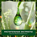 Бальзам-ополаскиватель для всех типов волос, Herbal Essences, Марокканское аргановое масло, 180 мл - фото 4
