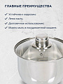 Ковш нержавеющая сталь, 1.9 л, крышка стекло, металлическая ручка, DNN3, SD-A17-16S - фото 2
