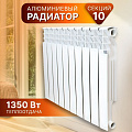 Радиатор алюминий, 500х80 мм, STI, 10 секций