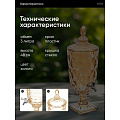 Лимонадница стекло, 3 л, Мед, Y4-5410 - фото 9