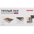 Теплый пол 4 м2, 880 Вт, 0.5х8 м, пленочный, Ultra RXM 220, Rexant - фото 7