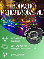 Гирлянда 50 ламп, 5 м, 1 режим, свет мультиколор, серебристая, в помещении, на батарейках, LED, SYDB-041904 - фото 3