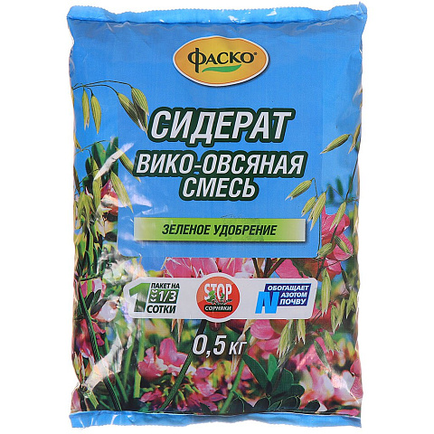 Сидерат Вико-овсяная смесь, органический, 500 г, Фаско