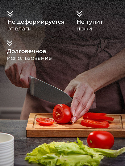 Доска разделочная береза, 24х18х1.8 см, 3 шт, с кровостоком, прямоугольная, Alber, 80034