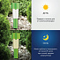 Светильник садовый Эра, SL-PL30-CLR, на солнечной батарее, грунтовый, пластик, 32 см, свет в ассортименте, зеленый - фото 5