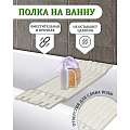 Полка для ванной пластик, 30х7х68 см, белая, Idea, М2586 - фото 2