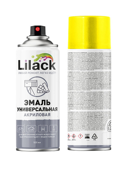 Эмаль аэрозольная, Lilack, универсальная, акриловая, глянцевая, желтая, 520 мл