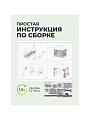 Качели садовые 3-местные, 245х165х243 см, 350 кг, Мальта, с москитной сеткой, подушка, C060029, металл - фото 7