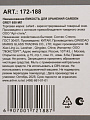 Банка для сыпучих продуктов, стекло, 0.65 л, с крышкой, Lefard, Garden Grey, 172-188 - фото 6
