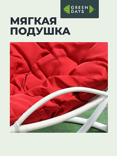 Подвесное кресло Кокон, 1-мест, 110х86х198 см, 150 кг, Green Days, белое, ротанг, подушка красная, H073-19-1850