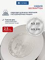 Кастрюля нержавеющая сталь, 3.8 л, крышка стекло, Daniks, Веллингтон, GS-01415-20CA, индукция - фото 5