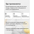 Моющее средство универсальное, Прогресс, жидкость, 5 л - фото 7