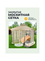 Шатер бежевый, 3х3х2.7 м, четырехугольный, C070013 - фото 4