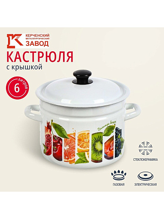 Кастрюля эмалированная сталь, 6 л, крышка сталь, цилиндрическая, Керченский металлургический завод, Палитра вкуса, 41804-182/6-У4, белая