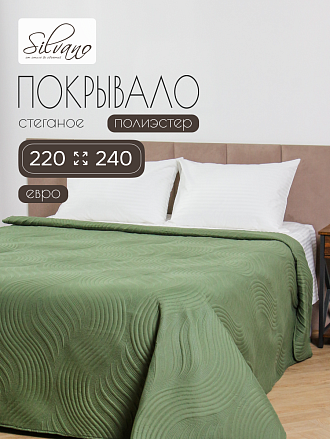 Покрывало евро, 220х240 см, 100% полиэстер, стеганое, Silvano, Модерн, темно-зеленое