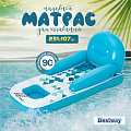 Матрас для плавания 231х107 см, Bestway, 43130, с термосумкой