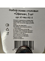 Ложка нержавеющая сталь, 3 предмета, столовая, Катунь, Офелия, КТ-964-ЛС-3, на подвесе - фото 2