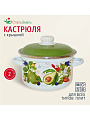 Кастрюля эмалированная сталь, 2 л, крышка сталь, цилиндрическая, СтальЭмаль, Авокадо, 6RD161M, белоснежная