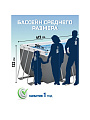 Бассейн каркасный Bestway, 412х201х122 см, Power Steel, 56457, фильтр-насос, лестница, 8124 л, ремкомплект - фото 3