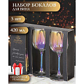 Бокал для вина, 420 мл, стекло, 3 шт, Glasstar, Радуга Лиловая дымка, RNLD_8166_11