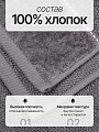 Полотенце банное 50х90 см, 100% хлопок, 470 г/м2, Амур, Silvano, серое, Узбекистан - фото 2