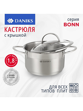 Кастрюля нержавеющая сталь, 1.8 л, крышка стекло, Daniks, Бонн, GS-01319-16CA, индукция