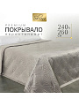 Покрывало евро, 240х260 см, 100% полиэстер, Silvano, Sophie, серое