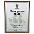 Фоторамка 30х40 см, пластик, дерево, с пленкой ПЭТ, 1302W