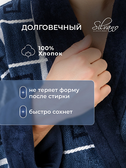 Халат мужской, махровый, 100% хлопок, синяя клетка, XXXL, 56-58, Silvano