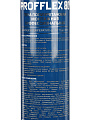 Пена монтажная Profflex, профессиональная, 80 л, 1 л, 1 кг, зимняя, 01901 - фото 4