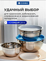 Набор мисок нержавеющая сталь, круглый, 3 шт, 18, 22, 26 см, с крышкой, Daniks, Y4-9617 - фото 4