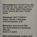 Пилка маникюрная 18х2 см, 80/100, Aqwin, T2020-2520 - фото 2