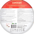 Кастрюля из нержавеющей стали Webber BE-122/2, 4 л - фото 6