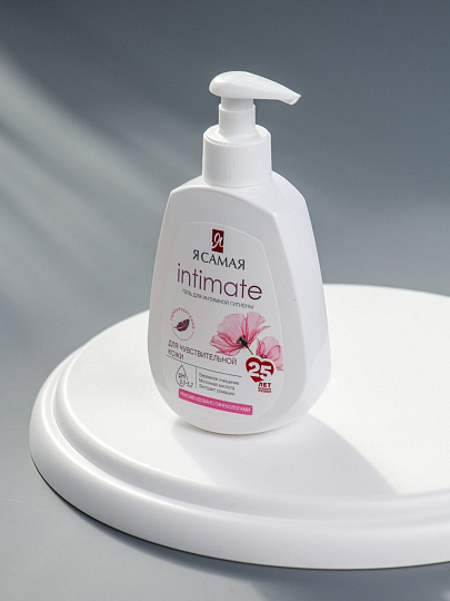 Гель для интимной гигиены 265 мл, Я самая