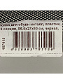 Полка для обуви металл, пластик, 3 секции, 86.5х27х60 см, черная, ЗМИ, Женева 33, ПДО Ж33 Ч - фото 3