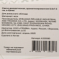 Свеча декоративная, 7.5х6.5 см, в банке, A330090 - фото 4