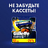 Сменные кассеты для бритв Gillette, ProGlide, для мужчин, 8 шт - фото 12