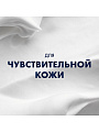 Пена для бритья, Gillette, Успокаивающая, для чувствительной кожи, 200 мл - фото 2