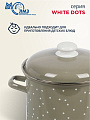 Кастрюля эмалированная сталь, 4.5 л, крышка сталь, цилиндрическая, ЛЗЭП, White dots, С-1615АП2/8Кс, индукция - фото 6