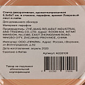 Свеча декоративная ароматизированная, 6.5х8х7 см, в стакане, парафин, аромат Лавровый лист и лайм, А - фото 3