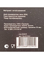 Кастрюля алюминий, антипригарное покрытие, 3 л, крышка стекло, Гурман, Eclipse, ГМк303ЭКИ, индукция - фото 13