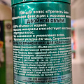 Лак для волос Прелесть Био, Объем и Сила, сверхсильная фиксация, 210 мл, с морскими минералами - фото 2