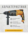 Перфоратор Вихрь, П-5А-1000, SDS-Plus, 1000 Вт, 5 Дж, 3 режима - фото 3