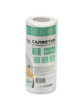 Салфетка бытовая для уборки, вискоза, 20х25 см, 50 шт, в рулоне, Марья Искусница, 80219