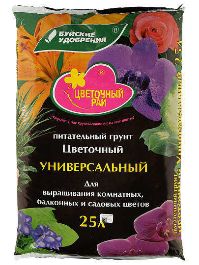 Грунт Цветочный, 25 л, БХЗ