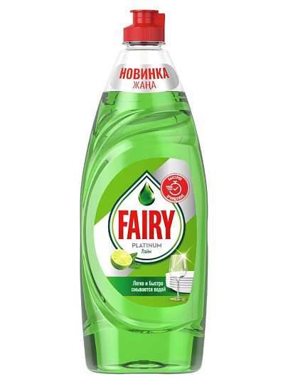 Средство для мытья посуды Fairy, Platinum Лимон и лайм, 650 мл