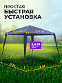 Тент-шатер синий, 2.4х2.4 м, четырехугольный, толщина трубы 0.6 мм, AI-0706003 - фото 2