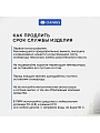 Сковорода нержавеющая сталь, 26 см, Daniks, индукция, FP-B019-26 - фото 5
