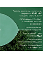 Лопата штыковая, сталь, 1.5х380х225х1200 мм, ЛКО Грядково, с черенком - фото 4
