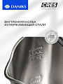 Чайник электрический Daniks, D3215, черный матовый, 1.5 л, 1600 Вт, скрытый нагревательный элемент, пластик - фото 6